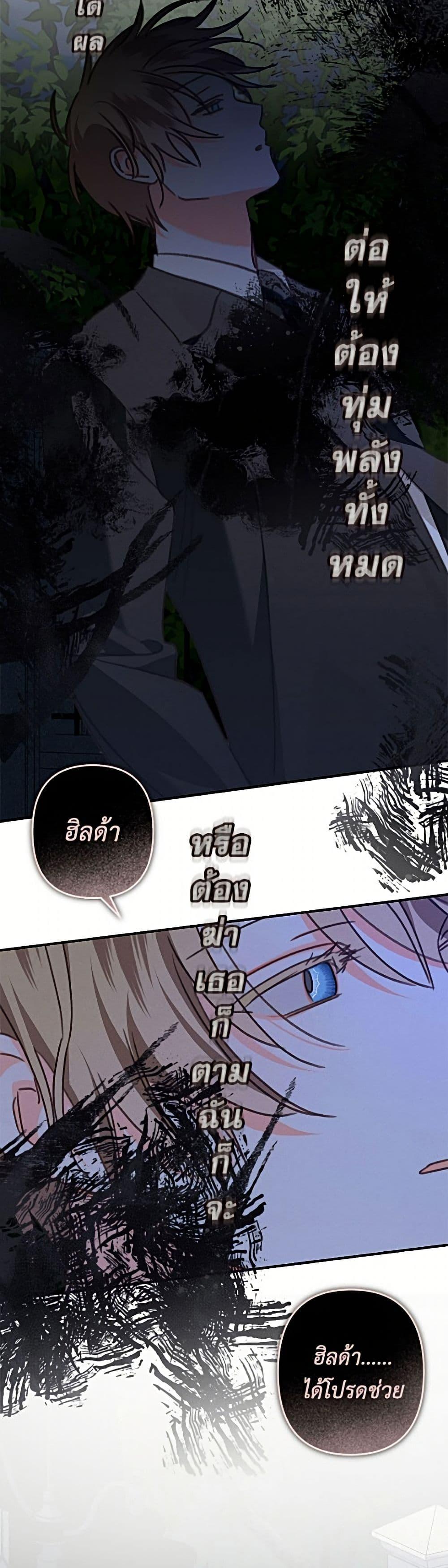 Manga-lc-com อ่านมังงะ อ่านการ์ตูน ออนไลน์ ฟรี How to Survive as a Maid in a Horror Game ตอนที่ 1 2 3 4 5 6 7 8 9 10 11 12 13 14 ฟรี ไม่มีโฆษณา Manga-lc - อ่าน มังงะ อ่าน การ์ตูน ออนไลน์ อ่านมังงะ ฟรี