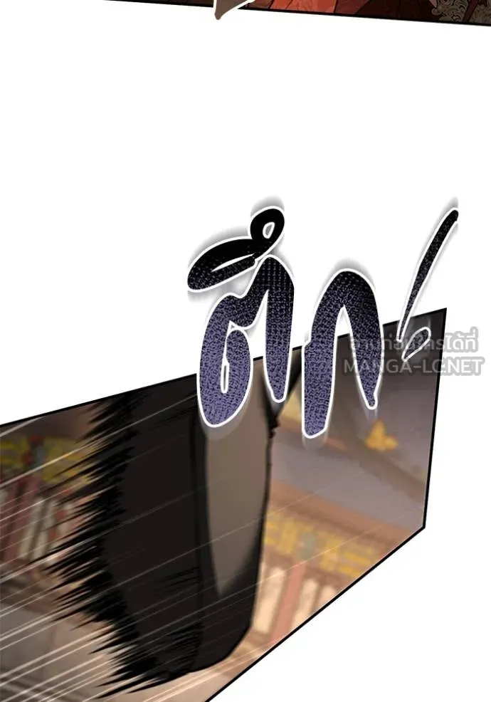 ยามหมาป่าทมิฬ ตอนที่ 71 รูปที่ 82