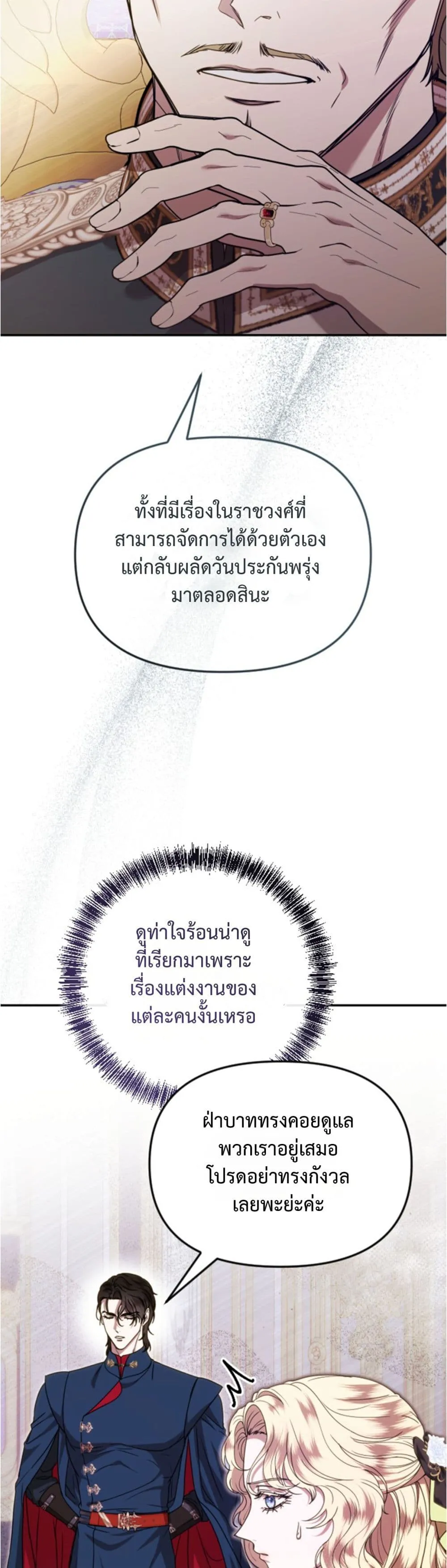 Manga-lc-com อ่านมังงะ อ่านการ์ตูน ออนไลน์ ฟรี You Are at the End of the Downfall ตอนที่ 1 2 3 4 5 6 7 8 9 10 11 12 13 14 ฟรี ไม่มีโฆษณา Manga-lc - อ่าน มังงะ อ่าน การ์ตูน ออนไลน์ อ่านมังงะ ฟรี