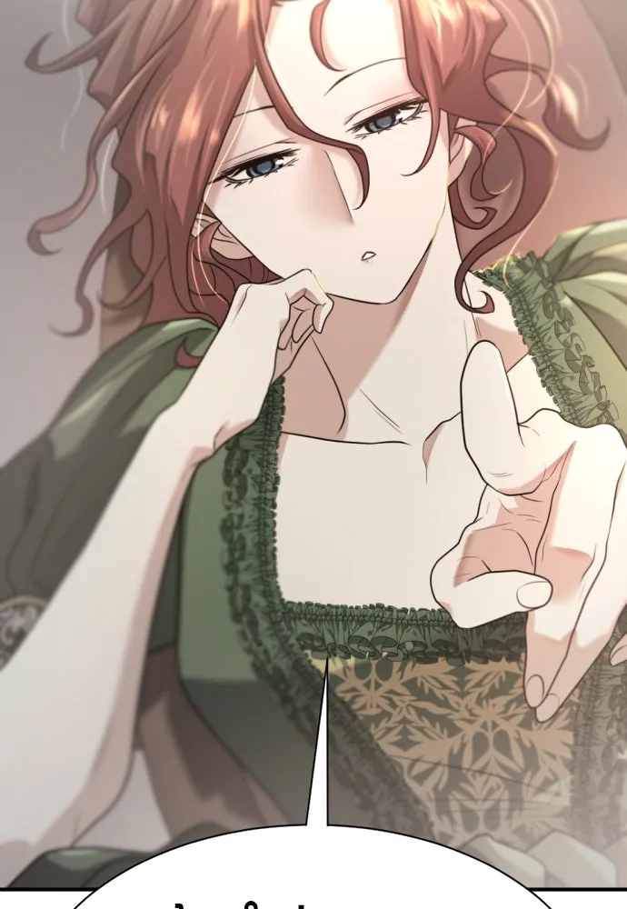 ยอดสถาปนิกผู้พิทักษ์อาณาจักร ตอนที่ 174 รูปที่ 106