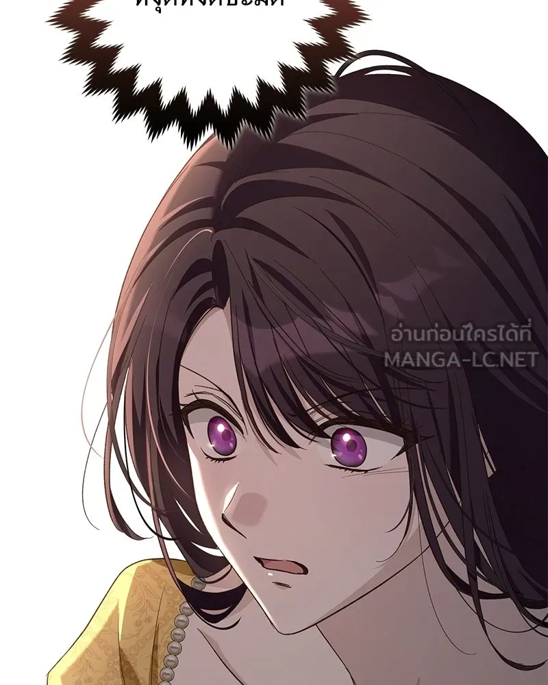 เจ้าสาวแกรนด์ดยุกปีศาจ ตอนที่ 21 รูปที่ 15