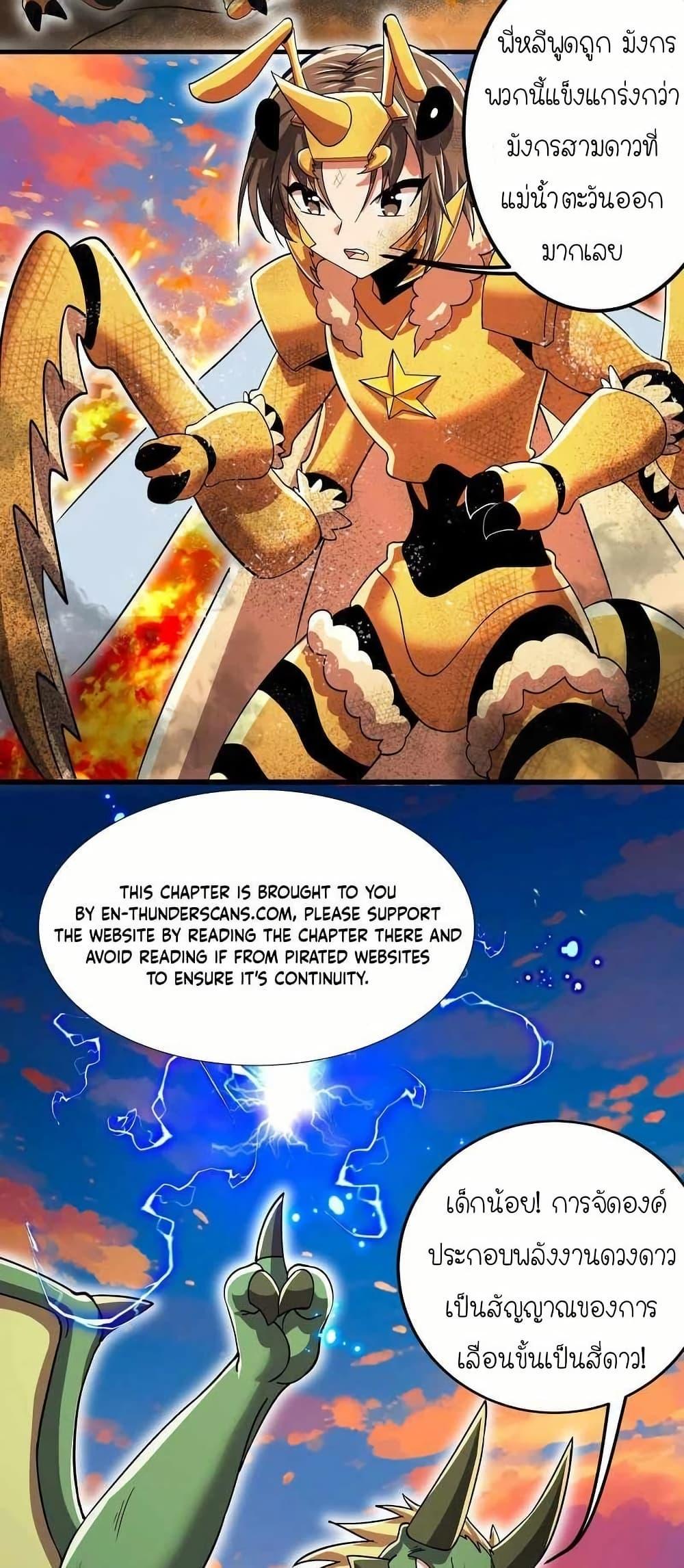 Manga-lc-com อ่านมังงะ อ่านการ์ตูน ออนไลน์ ฟรี My Clone is the Space Bug King ตอนที่ 1 2 3 4 5 6 7 8 9 10 11 12 13 14 ฟรี ไม่มีโฆษณา Manga-lc - อ่าน มังงะ อ่าน การ์ตูน ออนไลน์ อ่านมังงะ ฟรี