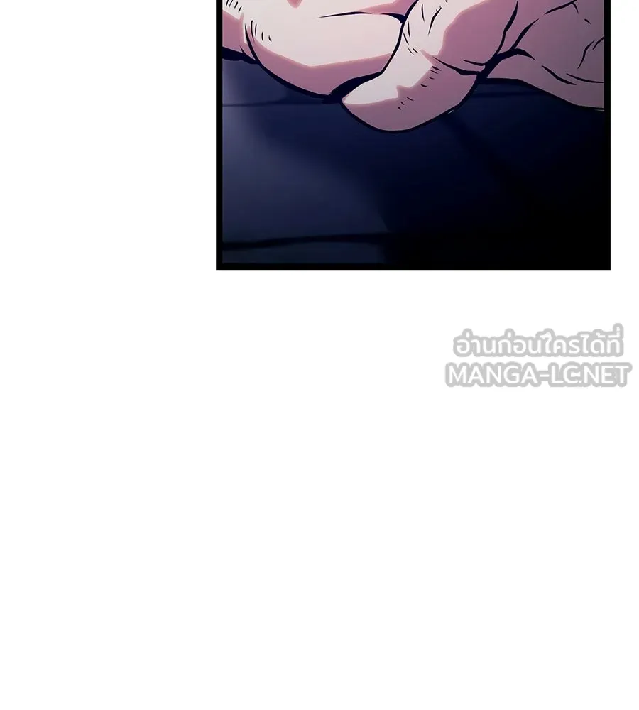 จอมเวทคนเลี้ยงแกะ ตอนที่ 23 รูปที่ 72