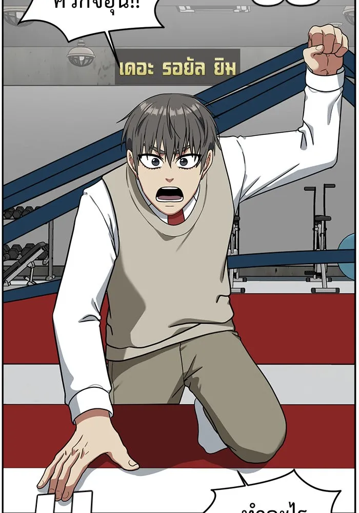 ช่วยเปลี่ยนฉันที ตอนที่ 48. แบซอนจู 14 รูปที่ 131