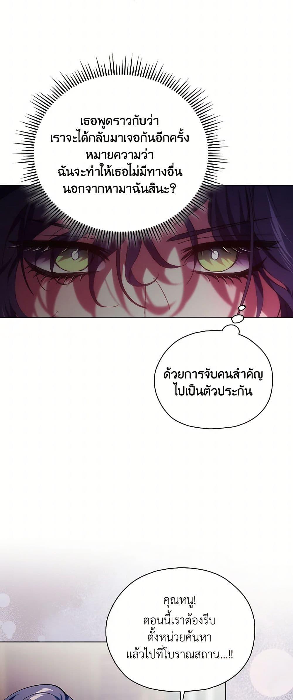 Manga-lc-com อ่านมังงะ อ่านการ์ตูน ออนไลน์ ฟรี I Don’t Trust My Twin Sister Series ตอนที่ 1 2 3 4 5 6 7 8 9 10 11 12 13 14 ฟรี ไม่มีโฆษณา Manga-lc - อ่าน มังงะ อ่าน การ์ตูน ออนไลน์ อ่านมังงะ ฟรี