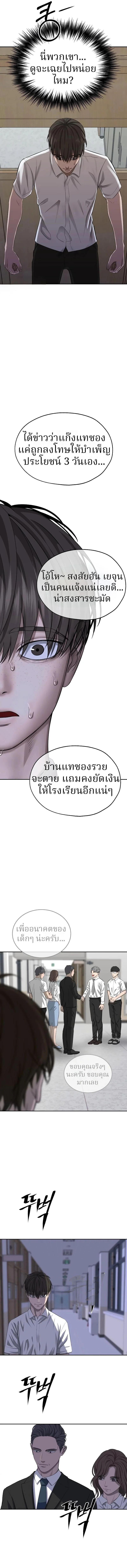 Manga-lc-com อ่านมังงะ อ่านการ์ตูน ออนไลน์ ฟรี Why You Shouldn’t Enter a Haunted House ตอนที่ 1 2 3 4 5 6 7 8 9 10 11 12 13 14 ฟรี ไม่มีโฆษณา Manga-lc - อ่าน มังงะ อ่าน การ์ตูน ออนไลน์ อ่านมังงะ ฟรี