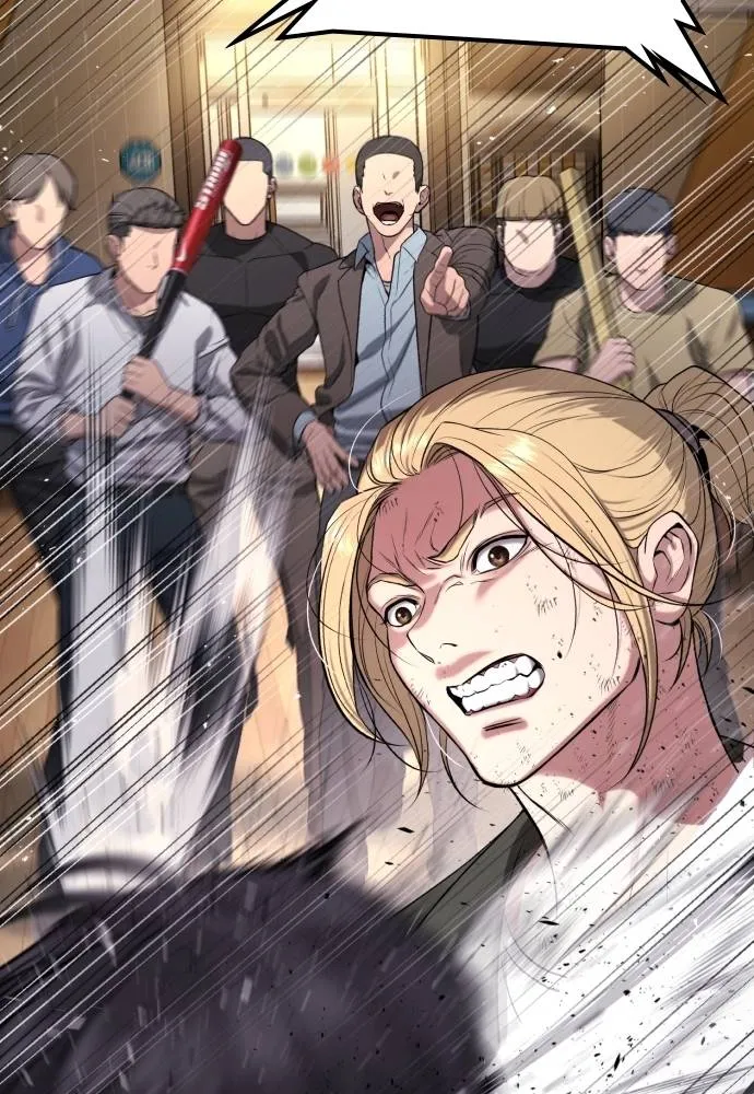 คูเซรา ตอนที่ 14 รูปที่ 62