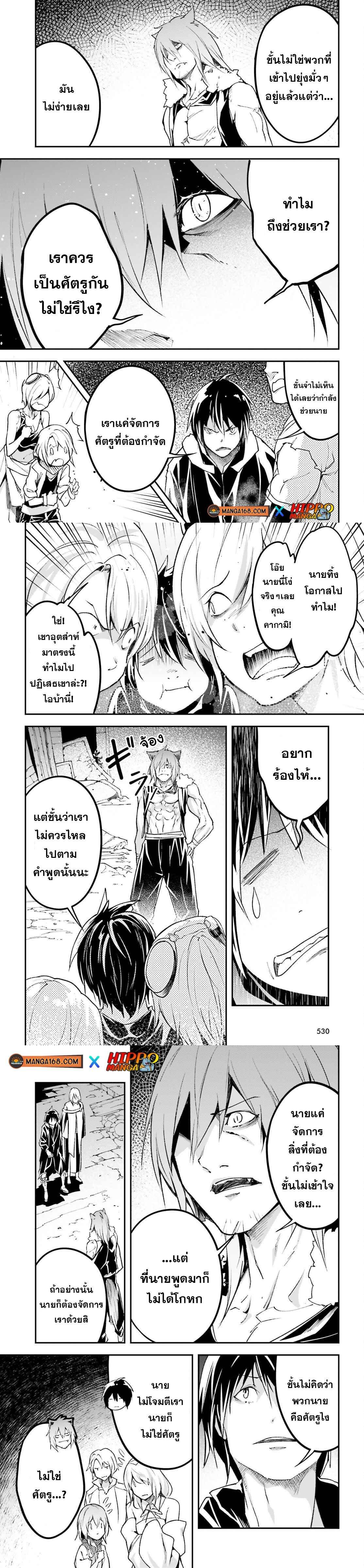 Manga-lc-com อ่านมังงะ อ่านการ์ตูน ออนไลน์ ฟรี Lv999 no Murabito ชาวบ้าน LV999 ตอนที่ 1 2 3 4 5 6 7 8 9 10 11 12 13 14 ฟรี ไม่มีโฆษณา Manga-lc - อ่าน มังงะ อ่าน การ์ตูน ออนไลน์ อ่านมังงะ ฟรี