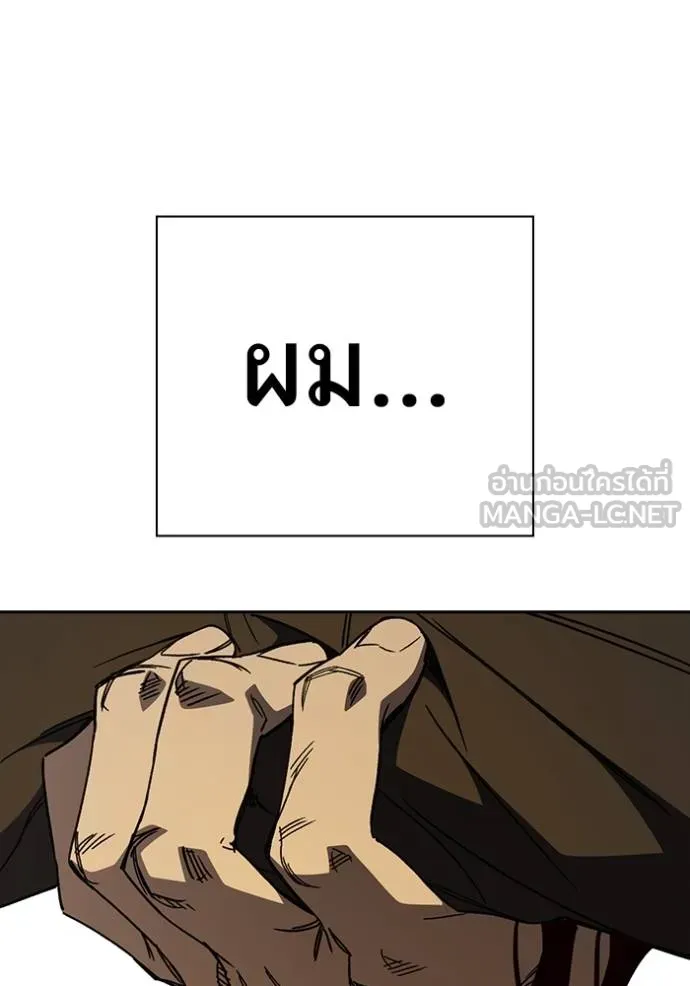 Study Group ตอนที่ 278 รูปที่ 63