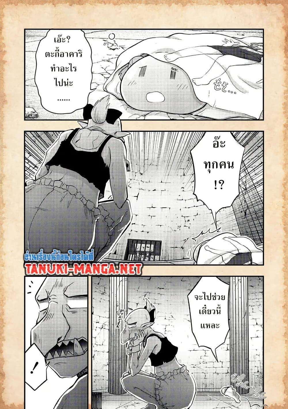 Manga-lc-com อ่านมังงะ อ่านการ์ตูน ออนไลน์ ฟรี Tensei Shitara Akari dake ga Slime Datta Ken ตอนที่ 1 2 3 4 5 6 7 8 9 10 11 12 13 14 ฟรี ไม่มีโฆษณา Manga-lc - อ่าน มังงะ อ่าน การ์ตูน ออนไลน์ อ่านมังงะ ฟรี