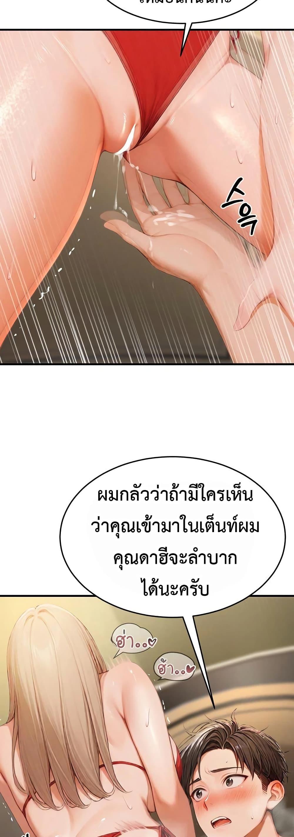 Doujin-Lc- อ่าน โดจิน มังฮวา เกาหลี ญี่ปุ่น จีน แปลไทย Hypersexual ตอนที่ 1 2 3 4 5 6 7 8 9 10 11 12 13 14 ฟรี ไม่มีโฆษณา อ่าน โดจิน Manhwa เกาหลี ญี่ปุ่น จีน เรามีครบ คัดมาให้เน้นๆ โดจิน 18+ รับประกันความฟินโดย  Doujin Lc