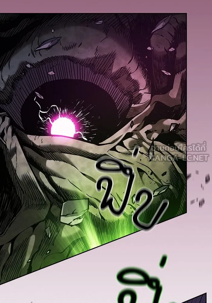 นักดาบอัจฉริยะจากอะคาเดมี ตอนที่ 85 รูปที่ 21