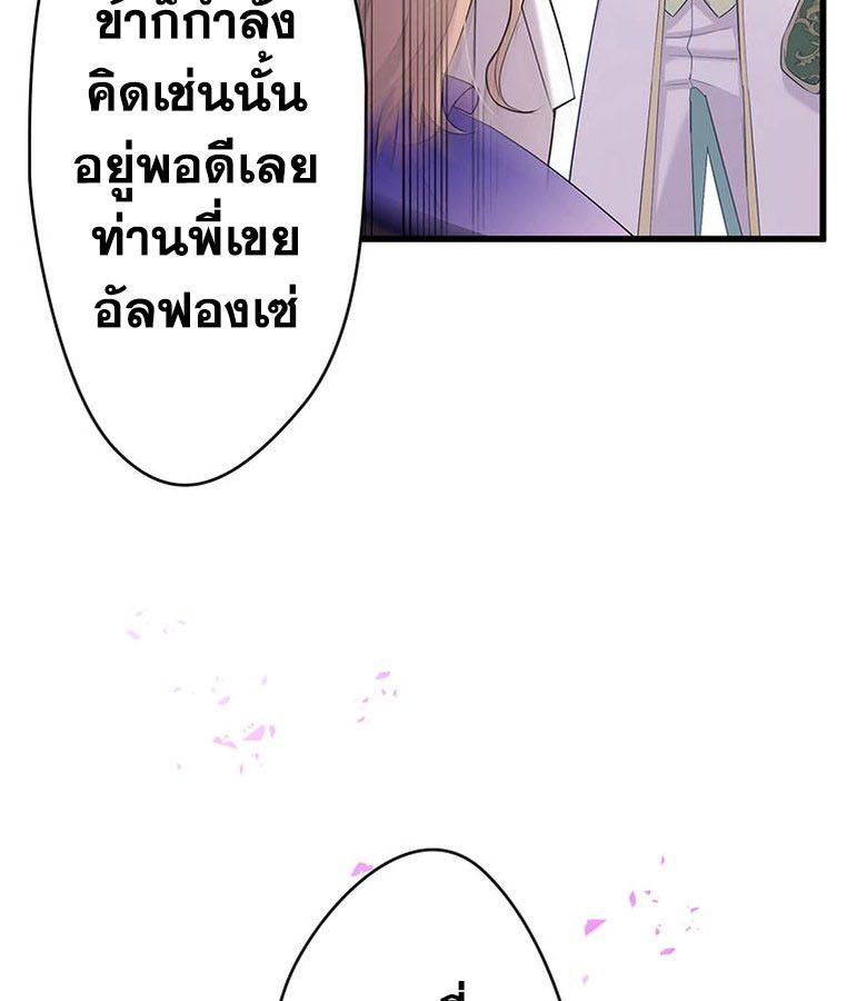 Manga-lc-com อ่านมังงะ อ่านการ์ตูน ออนไลน์ ฟรี The Legendary Assassin Reincarnated as the Beloved Youngest Daughter of a Royal Family ตอนที่ 1 2 3 4 5 6 7 8 9 10 11 12 13 14 ฟรี ไม่มีโฆษณา Manga-lc - อ่าน มังงะ อ่าน การ์ตูน ออนไลน์ อ่านมังงะ ฟรี