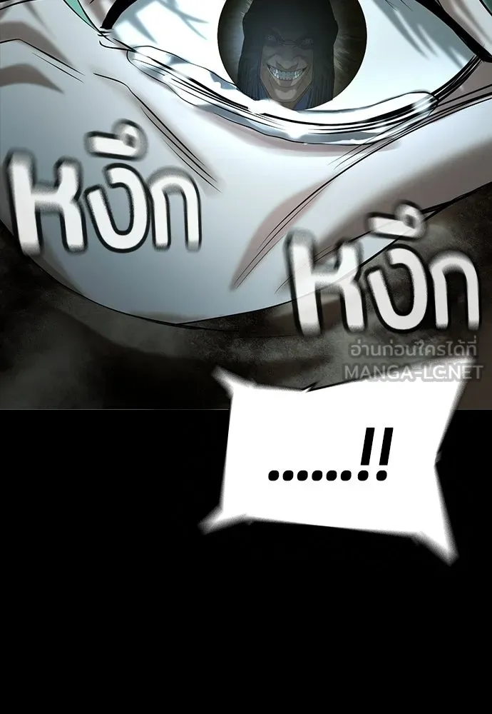 คูเซรา ตอนที่ 77 (ตอนจบ) รูปที่ 93