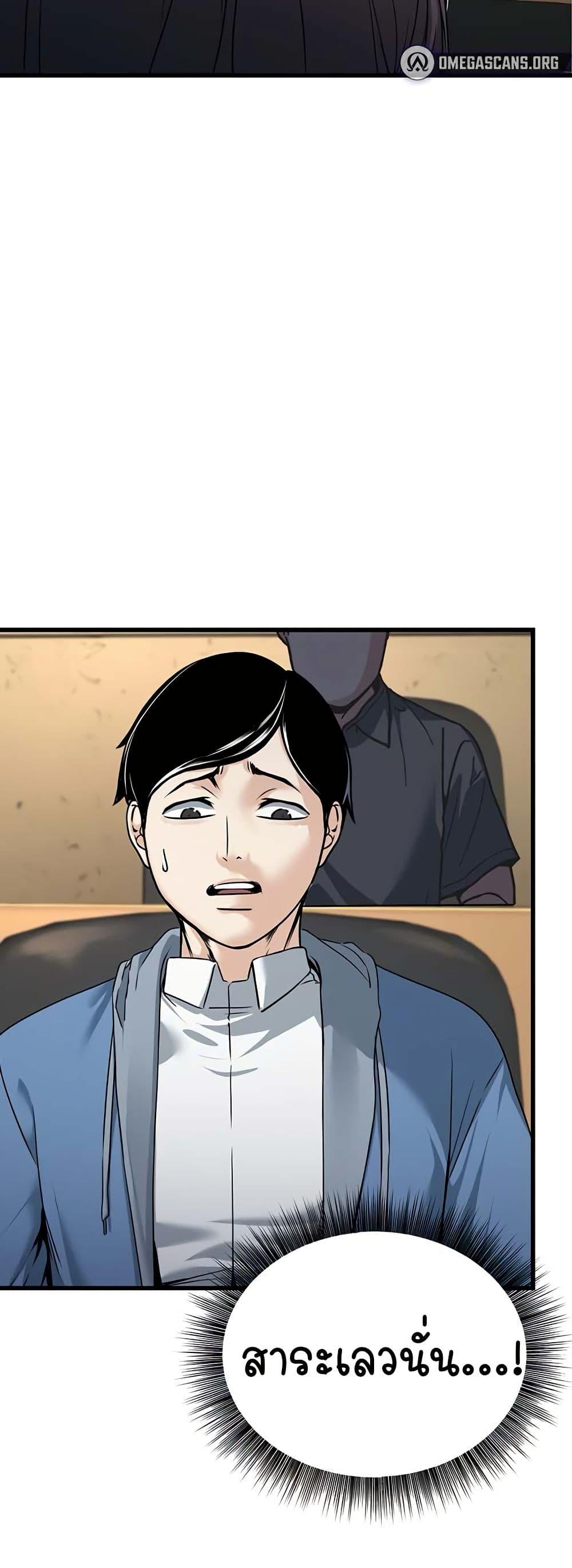 Doujin-Lc- อ่าน โดจิน มังฮวา เกาหลี ญี่ปุ่น จีน แปลไทย The Public Servant’s Double Life ตอนที่ 1 2 3 4 5 6 7 8 9 10 11 12 13 14 ฟรี ไม่มีโฆษณา อ่าน โดจิน Manhwa เกาหลี ญี่ปุ่น จีน เรามีครบ คัดมาให้เน้นๆ โดจิน 18+ รับประกันความฟินโดย  Doujin Lc