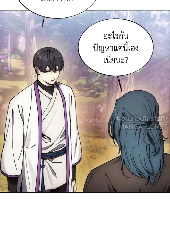 ศึกชิงบัลลังก์เทพเจ้ ตอนที่ 132 รูปที่ 45