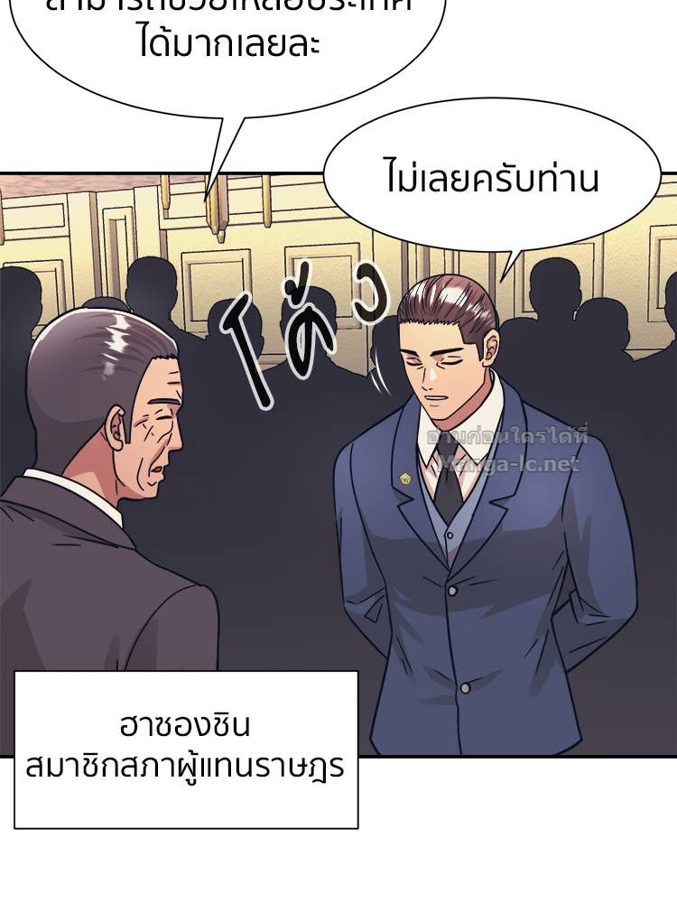 Doujin-Lc- อ่าน โดจิน มังฮวา เกาหลี ญี่ปุ่น จีน แปลไทย โคตรแกร่ง ตอนที่ 1 2 3 4 5 6 7 8 9 10 11 12 13 14 ฟรี ไม่มีโฆษณา อ่าน โดจิน Manhwa เกาหลี ญี่ปุ่น จีน เรามีครบ คัดมาให้เน้นๆ โดจิน 18+ รับประกันความฟินโดย Doujin Lc