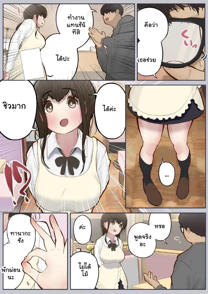 Doujin-Lc- อ่าน โดจิน มังฮวา เกาหลี ญี่ปุ่น จีน แปลไทย ล้างสมองเปลี่ยนสามัญสำนึก ยอมตกเป็นทาสรักรสเสียว ตอนที่ 1 2 3 4 5 6 7 8 9 10 11 12 13 14 ฟรี ไม่มีโฆษณา อ่าน โดจิน Manhwa เกาหลี ญี่ปุ่น จีน เรามีครบ คัดมาให้เน้นๆ โดจิน 18+ รับประกันความฟินโดย  Doujin Lc