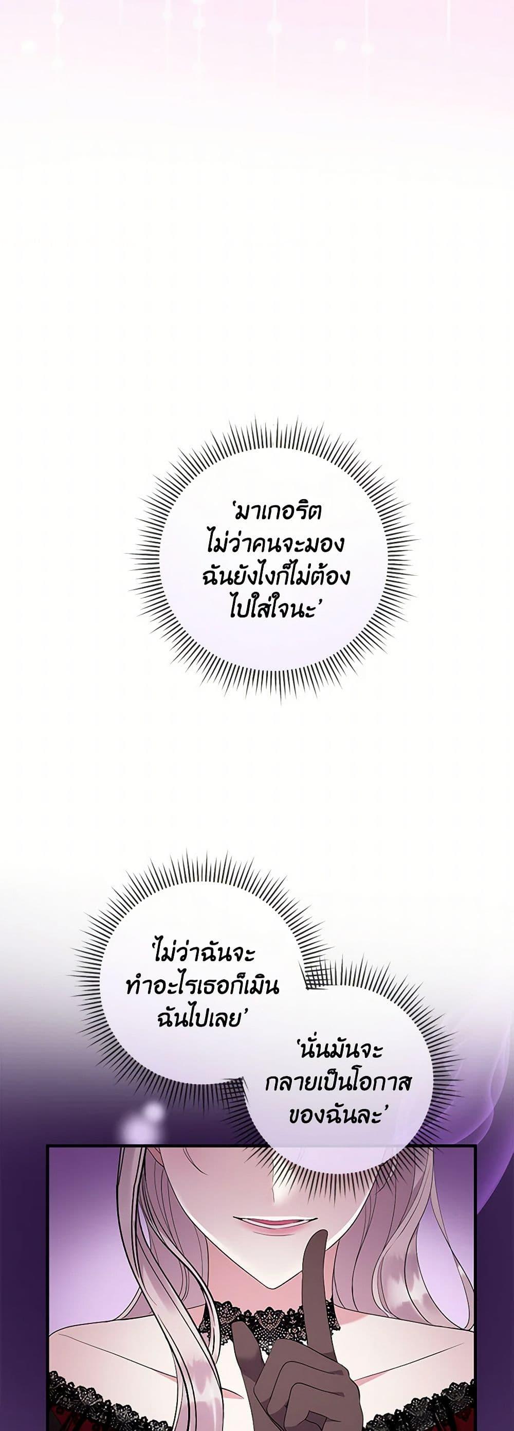 Manga-lc-com อ่านมังงะ อ่านการ์ตูน ออนไลน์ ฟรี Move, I’m Deciding the Ending! ตอนที่ 1 2 3 4 5 6 7 8 9 10 11 12 13 14 ฟรี ไม่มีโฆษณา Manga-lc - อ่าน มังงะ อ่าน การ์ตูน ออนไลน์ อ่านมังงะ ฟรี