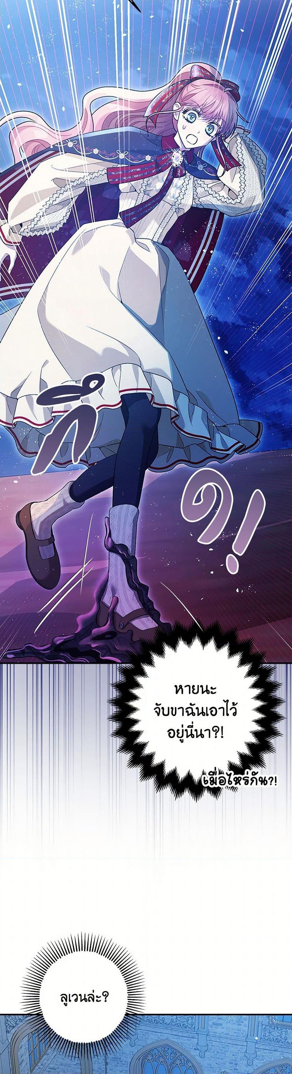 Manga-lc-com อ่านมังงะ อ่านการ์ตูน ออนไลน์ ฟรี The Tyrant’s Tranquilizer ตอนที่ 1 2 3 4 5 6 7 8 9 10 11 12 13 14 ฟรี ไม่มีโฆษณา Manga-lc - อ่าน มังงะ อ่าน การ์ตูน ออนไลน์ อ่านมังงะ ฟรี