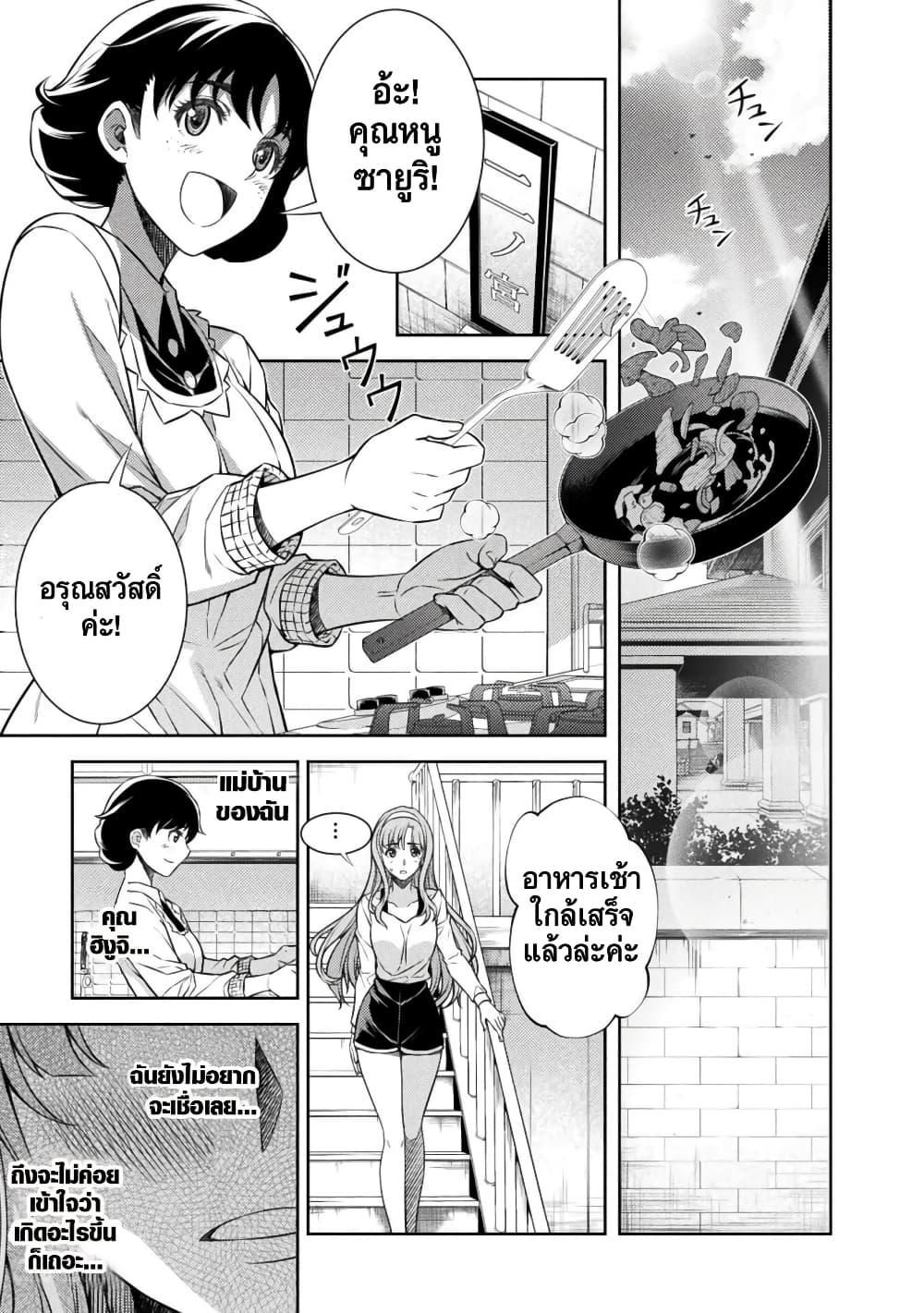 Manga-lc-com อ่านมังงะ อ่านการ์ตูน ออนไลน์ ฟรี JK kara Yarinaosu Silver Plan ตอนที่ 1 2 3 4 5 6 7 8 9 10 11 12 13 14 ฟรี ไม่มีโฆษณา Manga-lc - อ่าน มังงะ อ่าน การ์ตูน ออนไลน์ อ่านมังงะ ฟรี