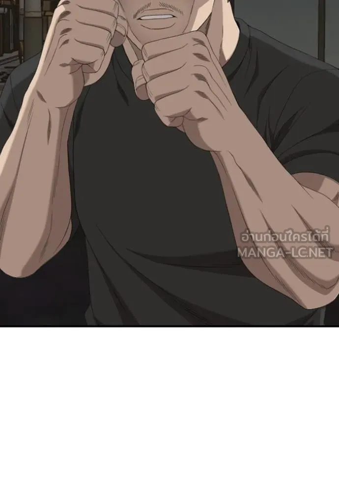 BAD GUY ตอนที่ 260 รูปที่ 4