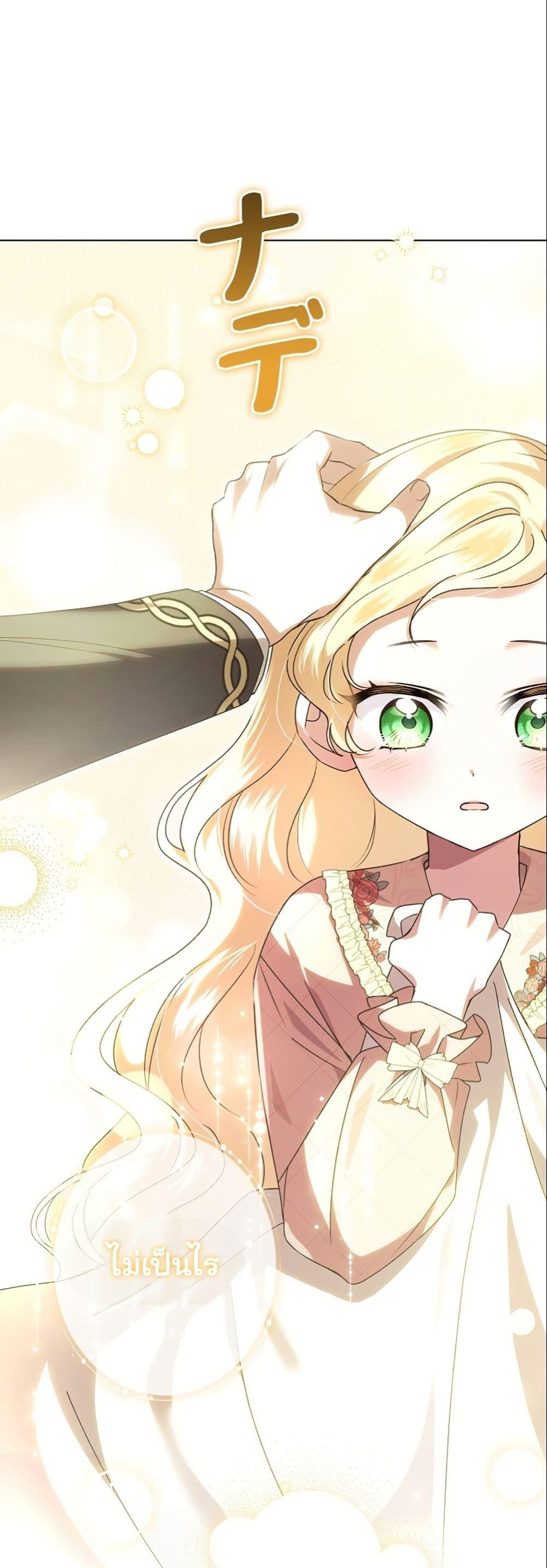 Manga-lc-com อ่านมังงะ อ่านการ์ตูน ออนไลน์ ฟรี I Became a Human’s Daughter ตอนที่ 1 2 3 4 5 6 7 8 9 10 11 12 13 14 ฟรี ไม่มีโฆษณา Manga-lc - อ่าน มังงะ อ่าน การ์ตูน ออนไลน์ อ่านมังงะ ฟรี