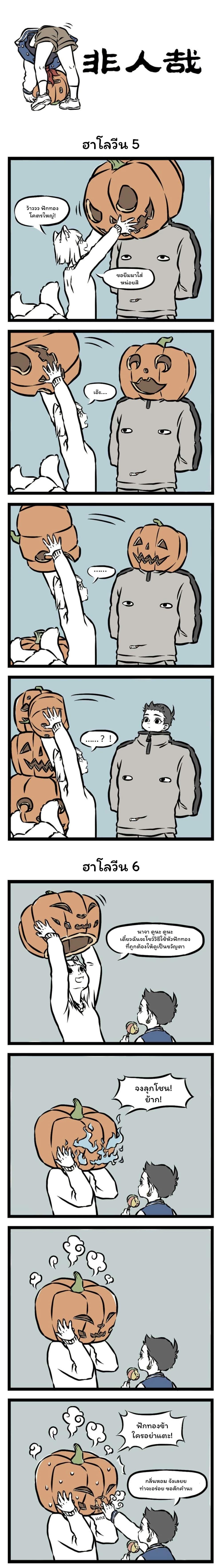 Manga-lc-com อ่านมังงะ อ่านการ์ตูน ออนไลน์ ฟรี Fei Ren Zai ตอนที่ 1 2 3 4 5 6 7 8 9 10 11 12 13 14 ฟรี ไม่มีโฆษณา Manga-lc - อ่าน มังงะ อ่าน การ์ตูน ออนไลน์ อ่านมังงะ ฟรี