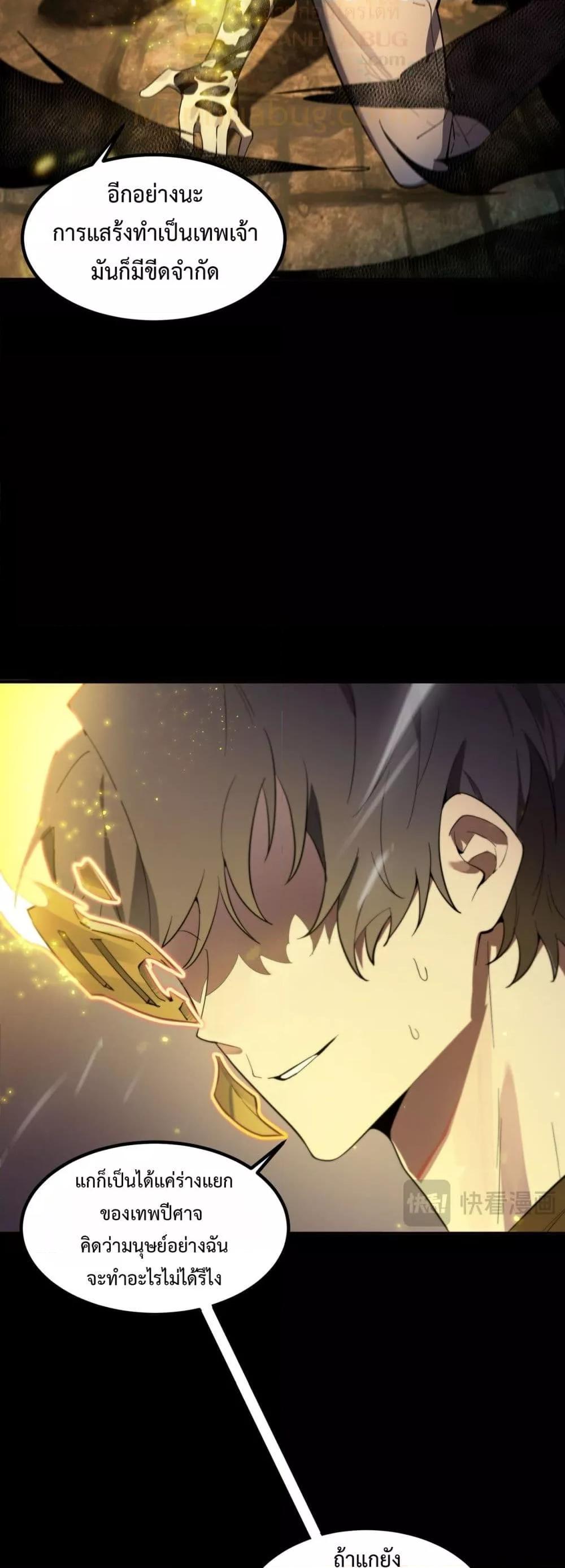 Manga-lc-com อ่านมังงะ อ่านการ์ตูน ออนไลน์ ฟรี SSSlevelSaint ตอนที่ 1 2 3 4 5 6 7 8 9 10 11 12 13 14 ฟรี ไม่มีโฆษณา Manga-lc - อ่าน มังงะ อ่าน การ์ตูน ออนไลน์ อ่านมังงะ ฟรี