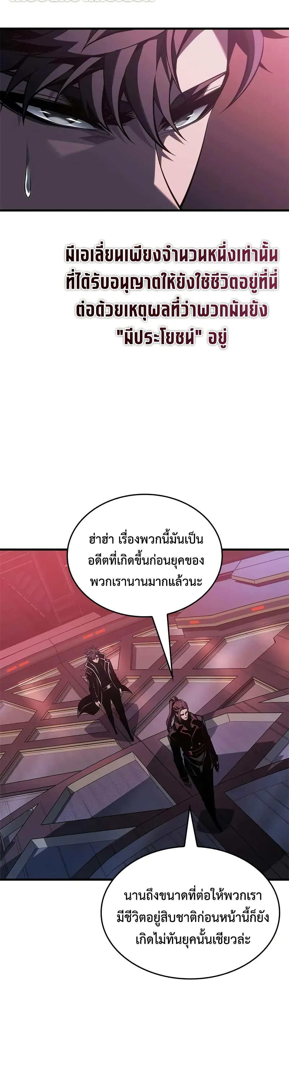 Manga-lc-com อ่านมังงะ อ่านการ์ตูน ออนไลน์ ฟรี Bad Bone Blood ตอนที่ 1 2 3 4 5 6 7 8 9 10 11 12 13 14 ฟรี ไม่มีโฆษณา Manga-lc - อ่าน มังงะ อ่าน การ์ตูน ออนไลน์ อ่านมังงะ ฟรี