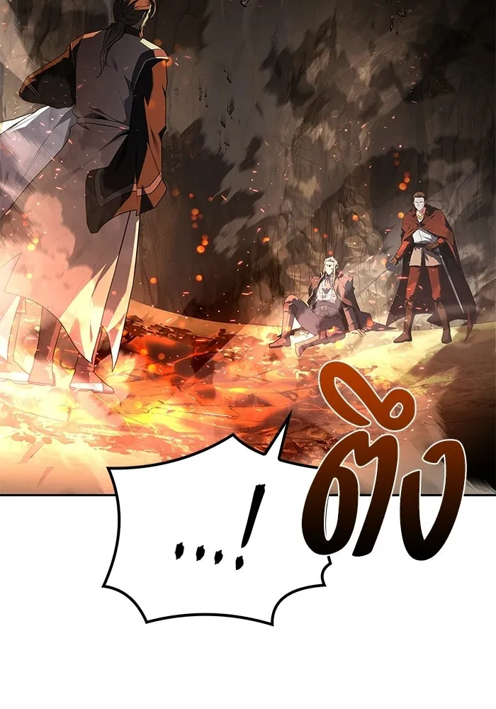 ครัวจอมเวท ตอนที่ 110 รูปที่ 8