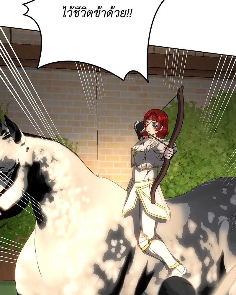 เจ้าหญิงคลั่งแห่งวังหลวง ตอนที่ 134 รูปที่ 119