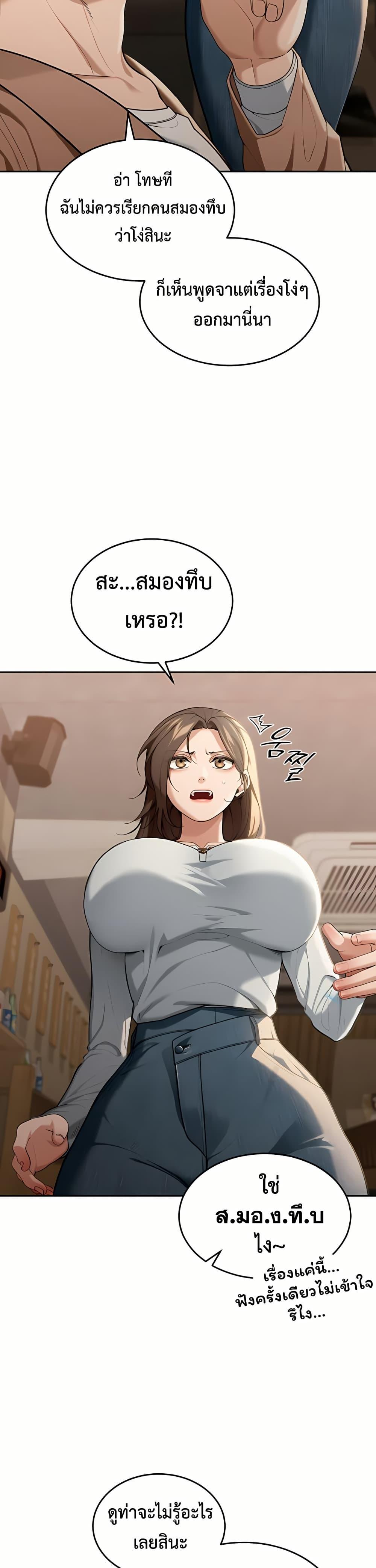 Doujin-Lc- อ่าน โดจิน มังฮวา เกาหลี ญี่ปุ่น จีน แปลไทย Because I live In The US ตอนที่ 1 2 3 4 5 6 7 8 9 10 11 12 13 14 ฟรี ไม่มีโฆษณา อ่าน โดจิน Manhwa เกาหลี ญี่ปุ่น จีน เรามีครบ คัดมาให้เน้นๆ โดจิน 18+ รับประกันความฟินโดย  Doujin Lc