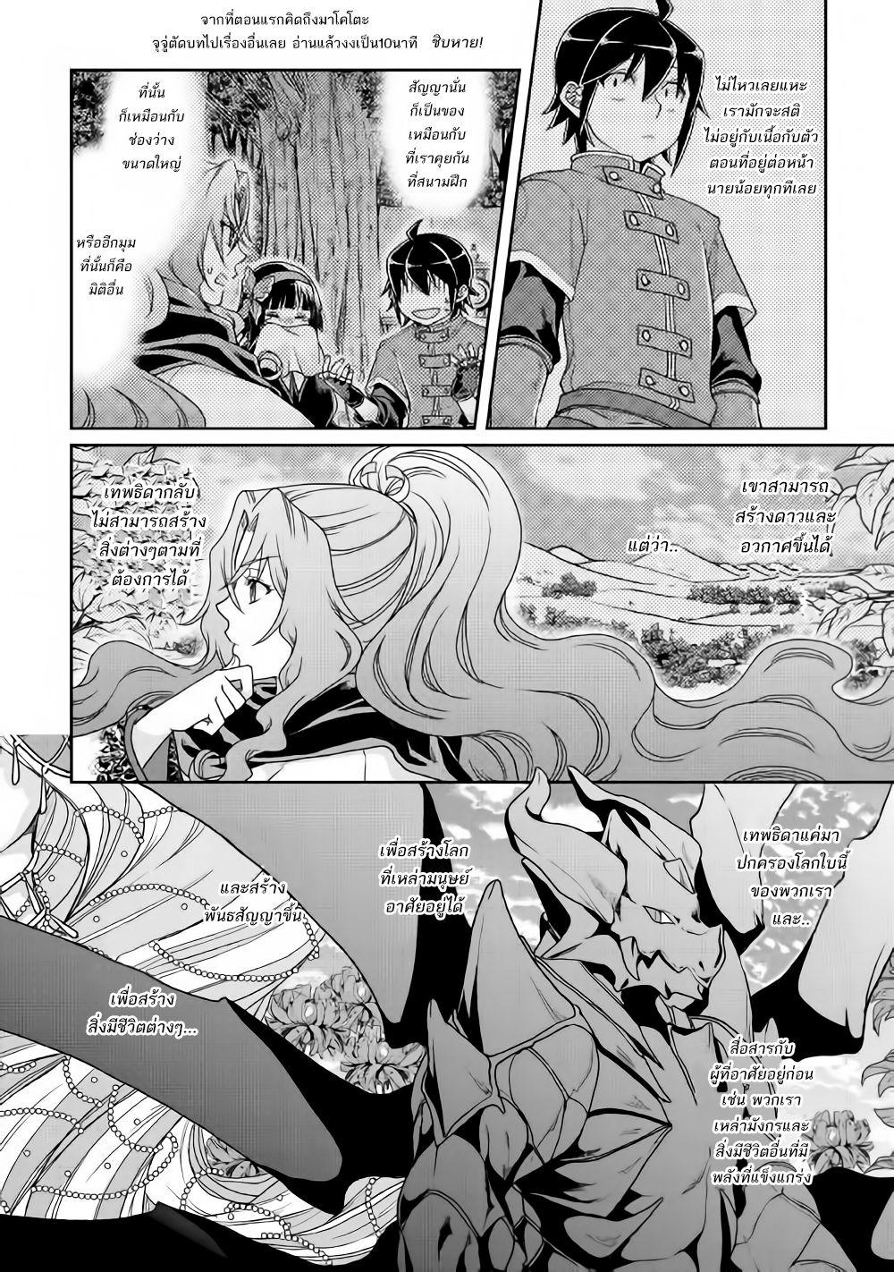 Manga-lc-com อ่านมังงะ อ่านการ์ตูน ออนไลน์ ฟรี Tsuki ga Michibiku Isekai Douchuu ตอนที่ 1 2 3 4 5 6 7 8 9 10 11 12 13 14 ฟรี ไม่มีโฆษณา Manga-lc - อ่าน มังงะ อ่าน การ์ตูน ออนไลน์ อ่านมังงะ ฟรี