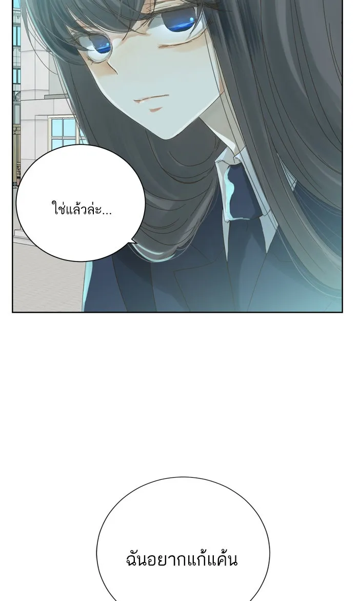 ฉันมันร้าย หรือเพราะโลกไม่น่ารัก ตอนที่ 51 รูปที่ 53