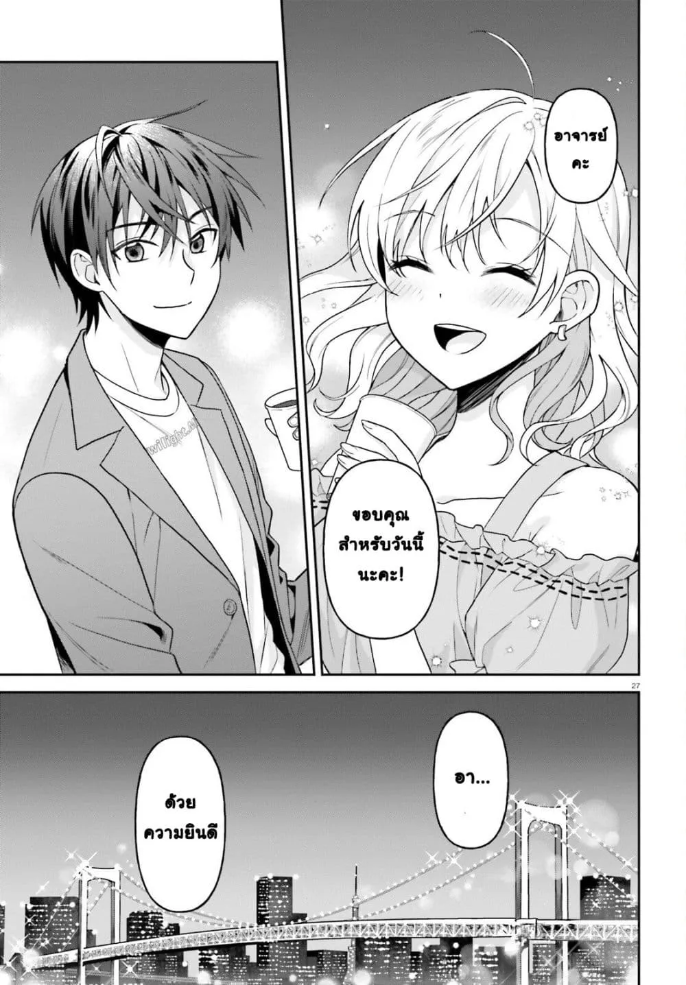 Manga-lc-com อ่านมังงะ อ่านการ์ตูน ออนไลน์ ฟรี Negattemonai Tsuihougo kara no Slow Life ~Intai shita Hazu g ตอนที่ 1 2 3 4 5 6 7 8 9 10 11 12 13 14 ฟรี ไม่มีโฆษณา Manga-lc - อ่าน มังงะ อ่าน การ์ตูน ออนไลน์ อ่านมังงะ ฟรี