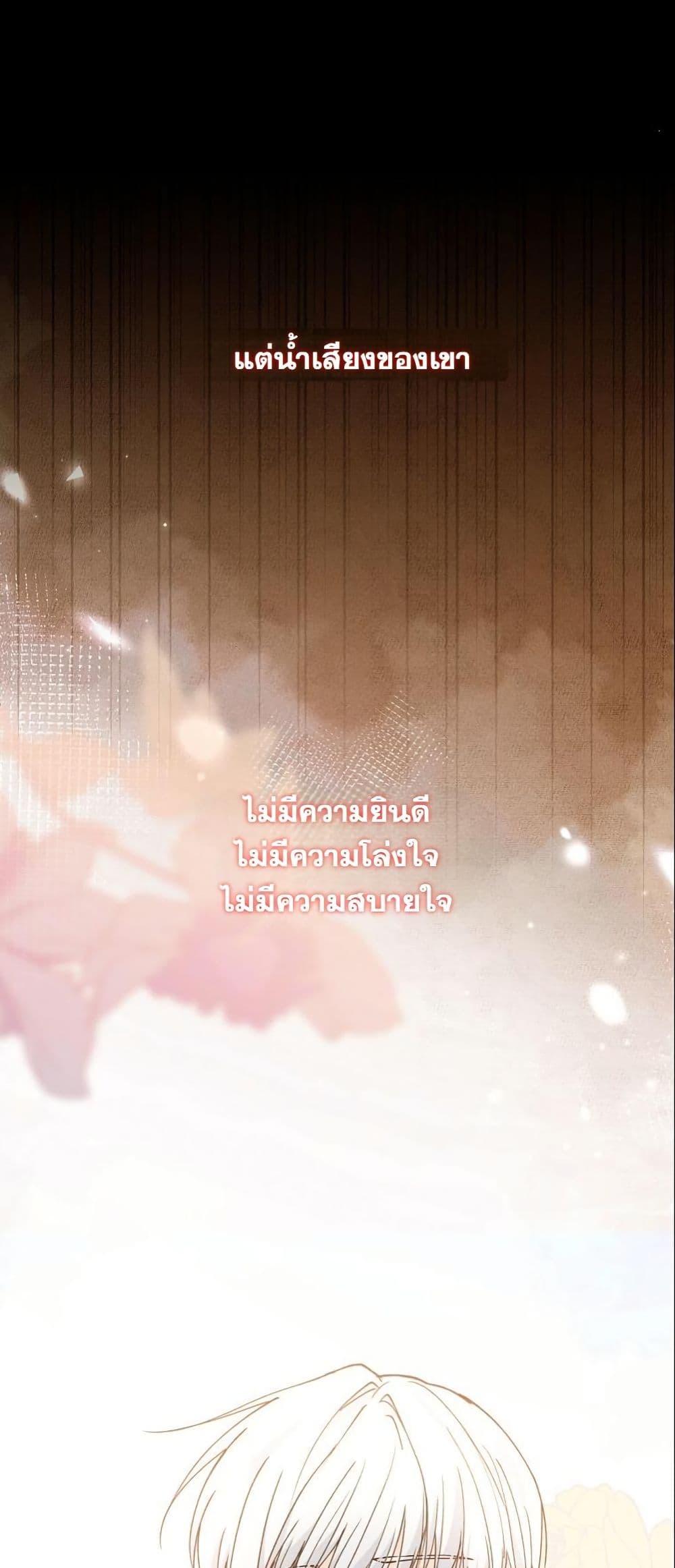 Manga-lc-com อ่านมังงะ อ่านการ์ตูน ออนไลน์ ฟรี Princess of the Demon King ตอนที่ 1 2 3 4 5 6 7 8 9 10 11 12 13 14 ฟรี ไม่มีโฆษณา Manga-lc - อ่าน มังงะ อ่าน การ์ตูน ออนไลน์ อ่านมังงะ ฟรี