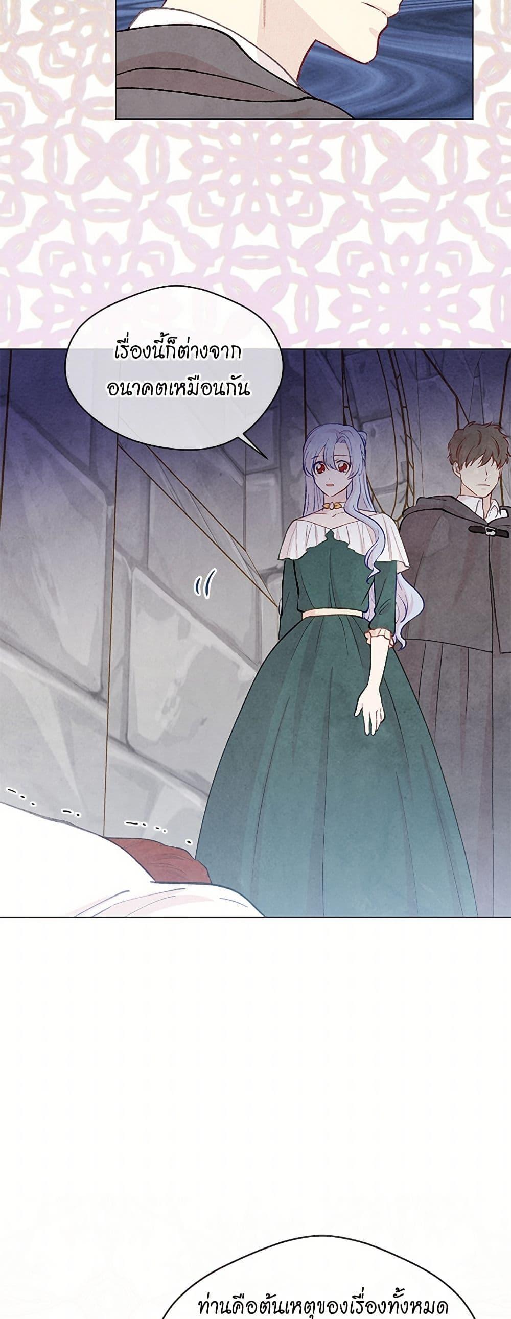 Manga-lc-com อ่านมังงะ อ่านการ์ตูน ออนไลน์ ฟรี Iris – The Lady and Her Smartphone ตอนที่ 1 2 3 4 5 6 7 8 9 10 11 12 13 14 ฟรี ไม่มีโฆษณา Manga-lc - อ่าน มังงะ อ่าน การ์ตูน ออนไลน์ อ่านมังงะ ฟรี