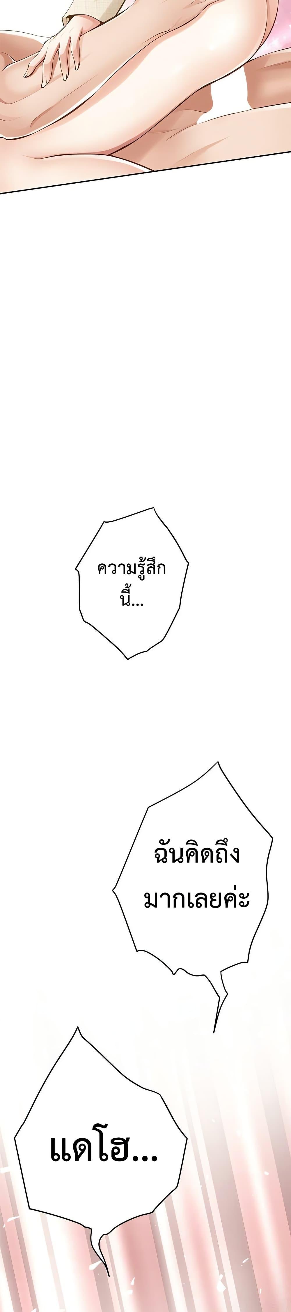 Doujin-Lc- อ่าน โดจิน มังฮวา เกาหลี ญี่ปุ่น จีน แปลไทย God of Pleasure ตอนที่ 1 2 3 4 5 6 7 8 9 10 11 12 13 14 ฟรี ไม่มีโฆษณา อ่าน โดจิน Manhwa เกาหลี ญี่ปุ่น จีน เรามีครบ คัดมาให้เน้นๆ โดจิน 18+ รับประกันความฟินโดย  Doujin Lc