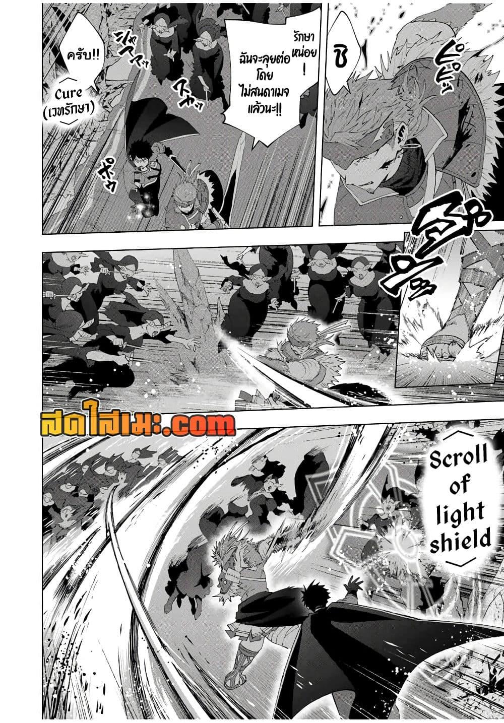 Manga-lc-com อ่านมังงะ อ่านการ์ตูน ออนไลน์ ฟรี A Rank Party wo Ridatsu Shita Ore wa, Moto Oshiego Tachi to Meikyuu Shinbu wo Mezasu ตอนที่ 1 2 3 4 5 6 7 8 9 10 11 12 13 14 ฟรี ไม่มีโฆษณา Manga-lc - อ่าน มังงะ อ่าน การ์ตูน ออนไลน์ อ่านมังงะ ฟรี