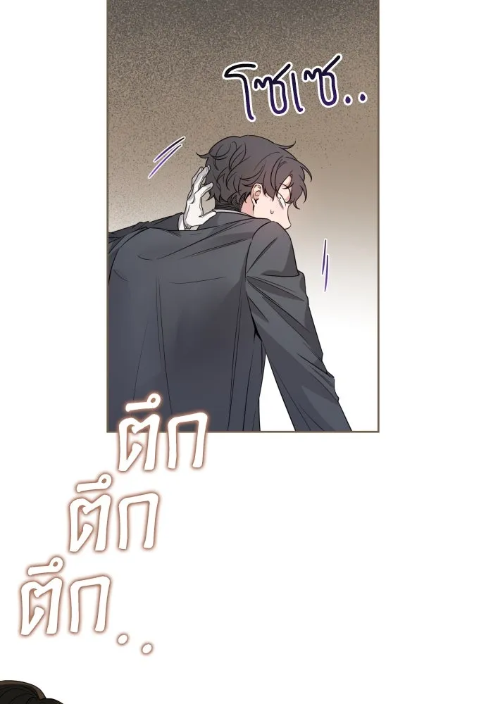 เลดี้มินต์ ตอนที่ 56 รูปที่ 91