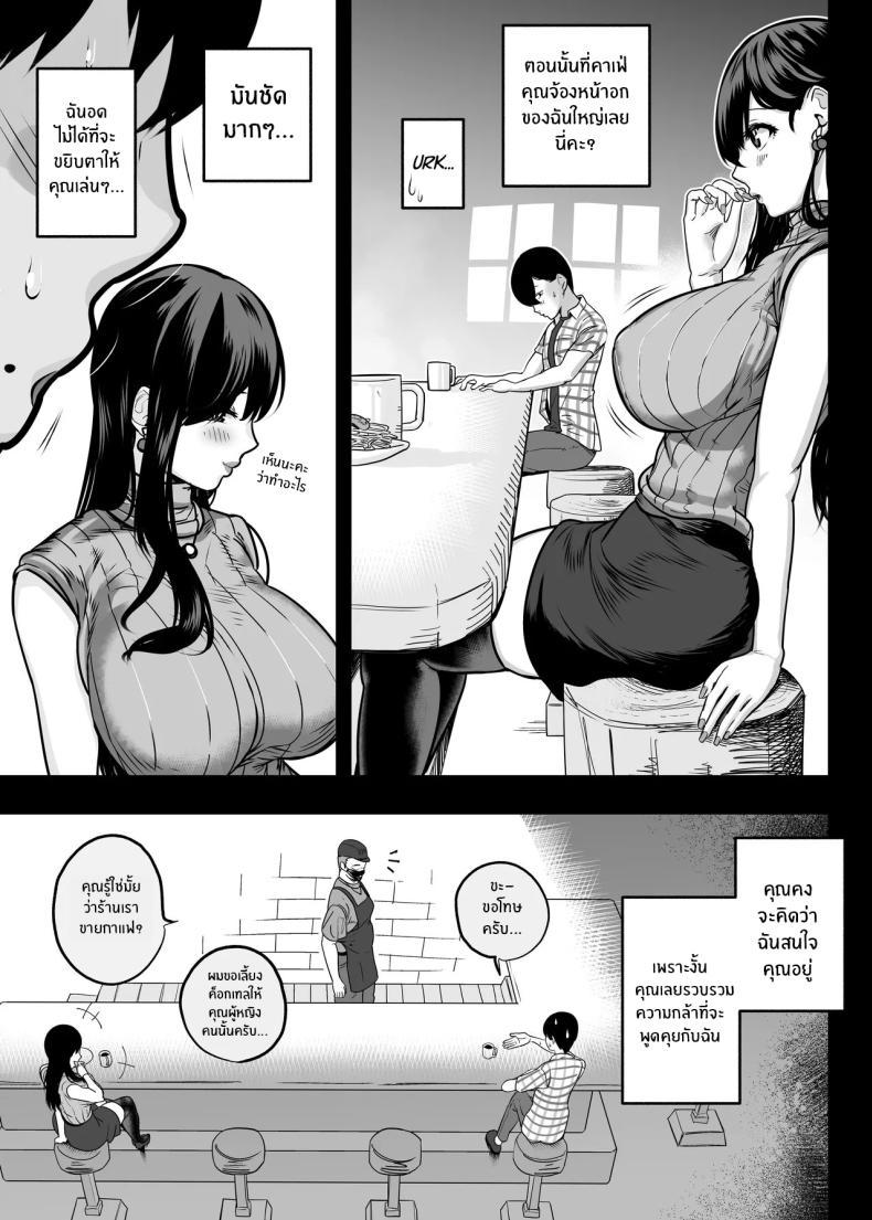 Doujin-Lc- อ่าน โดจิน มังฮวา เกาหลี ญี่ปุ่น จีน แปลไทย ตกหลุมรัก ณ ซ่อง[Sakuranbo Nouen (Kondo Yume)] Gachikoi Fuuzoku 2.5 -Papa-katsu Joshi ni Jakusha Dansei Chinpo o Ijimerareru Hanashi- ตอนที่ 1 2 3 4 5 6 7 8 9 10 11 12 13 14 ฟรี ไม่มีโฆษณา อ่าน โดจิน Manhwa เกาหลี ญี่ปุ่น จีน เรามีครบ คัดมาให้เน้นๆ โดจิน 18+ รับประกันความฟินโดย  Doujin Lc