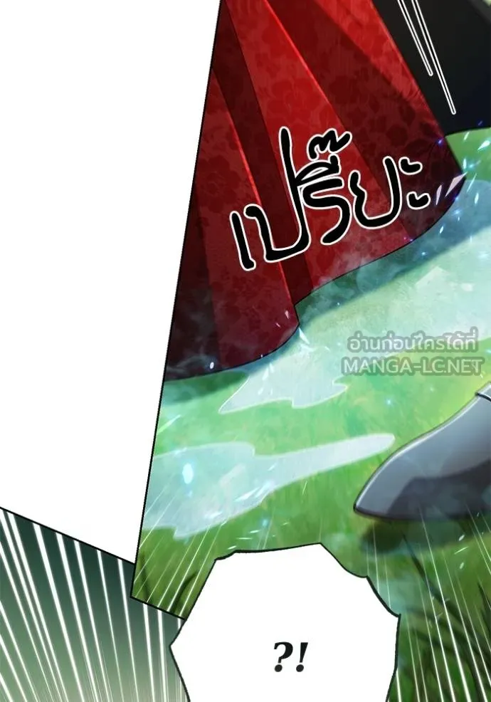 การแต่งงานครั้งใหม่ ตอนที่ 210 รูปที่ 40