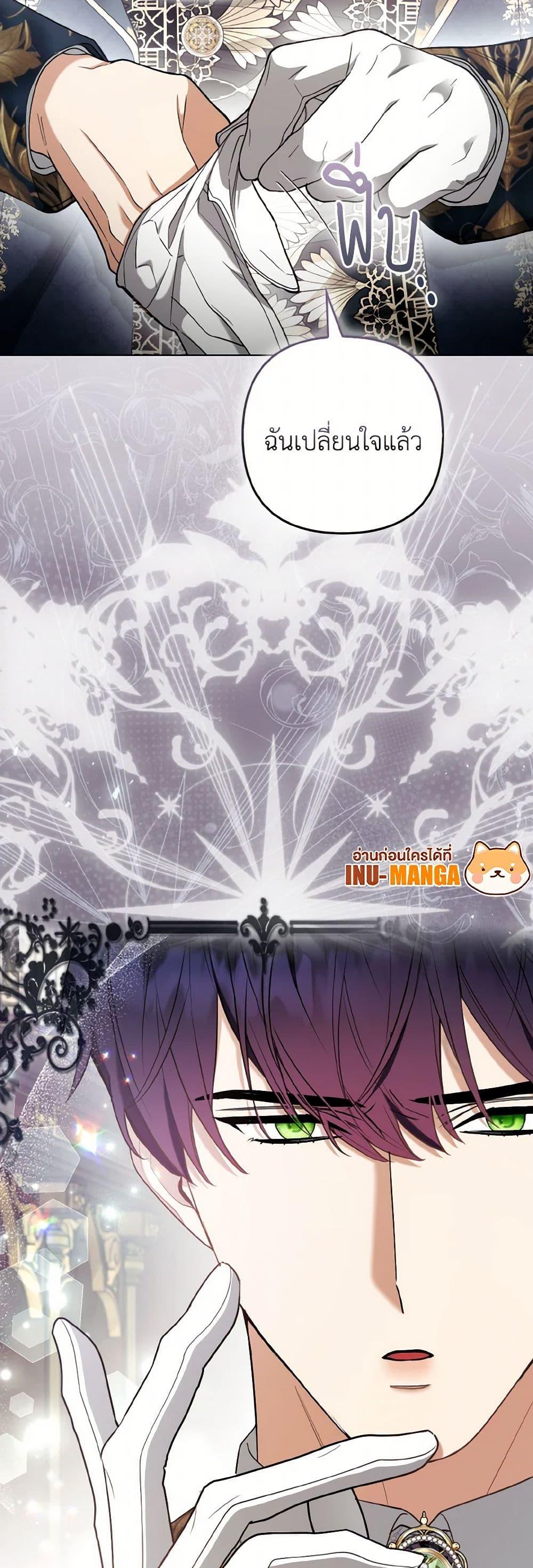 Manga-lc-com อ่านมังงะ อ่านการ์ตูน ออนไลน์ ฟรี The Grand Duke’s Fox Princess ตอนที่ 1 2 3 4 5 6 7 8 9 10 11 12 13 14 ฟรี ไม่มีโฆษณา Manga-lc - อ่าน มังงะ อ่าน การ์ตูน ออนไลน์ อ่านมังงะ ฟรี