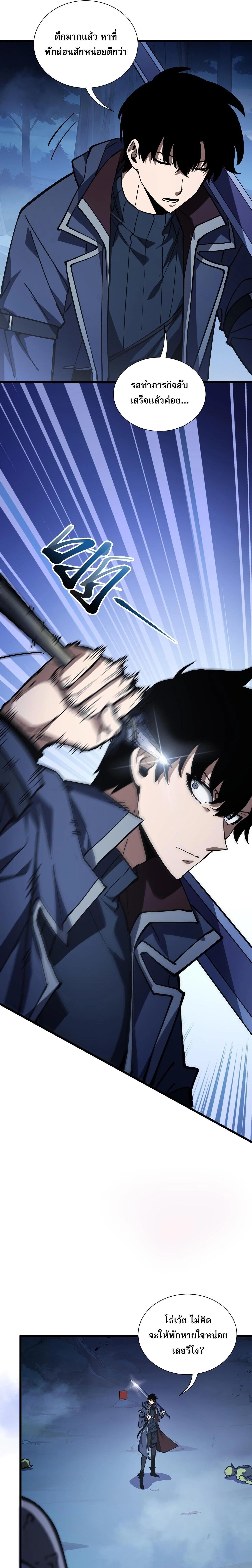 Manga-lc-com อ่านมังงะ อ่านการ์ตูน ออนไลน์ ฟรี I Owe Billions in Debt, So I Was Forced to Work for an Evil God ตอนที่ 1 2 3 4 5 6 7 8 9 10 11 12 13 14 ฟรี ไม่มีโฆษณา Manga-lc - อ่าน มังงะ อ่าน การ์ตูน ออนไลน์ อ่านมังงะ ฟรี