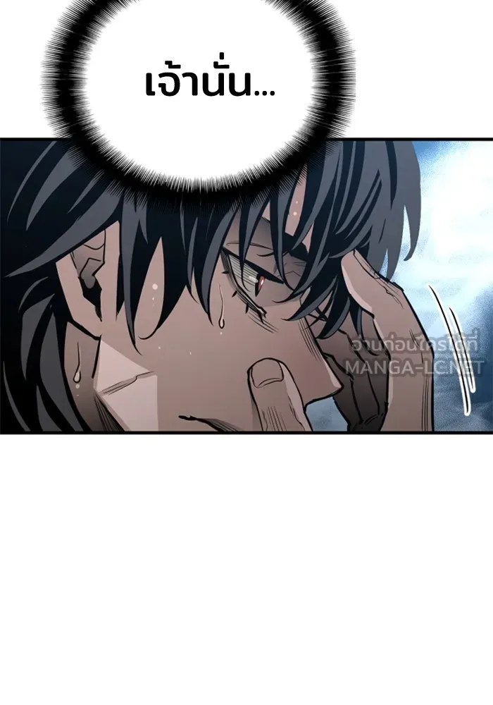 เส้นทางสู่เทพมาร ตอนที่ 1 รูปที่ 78
