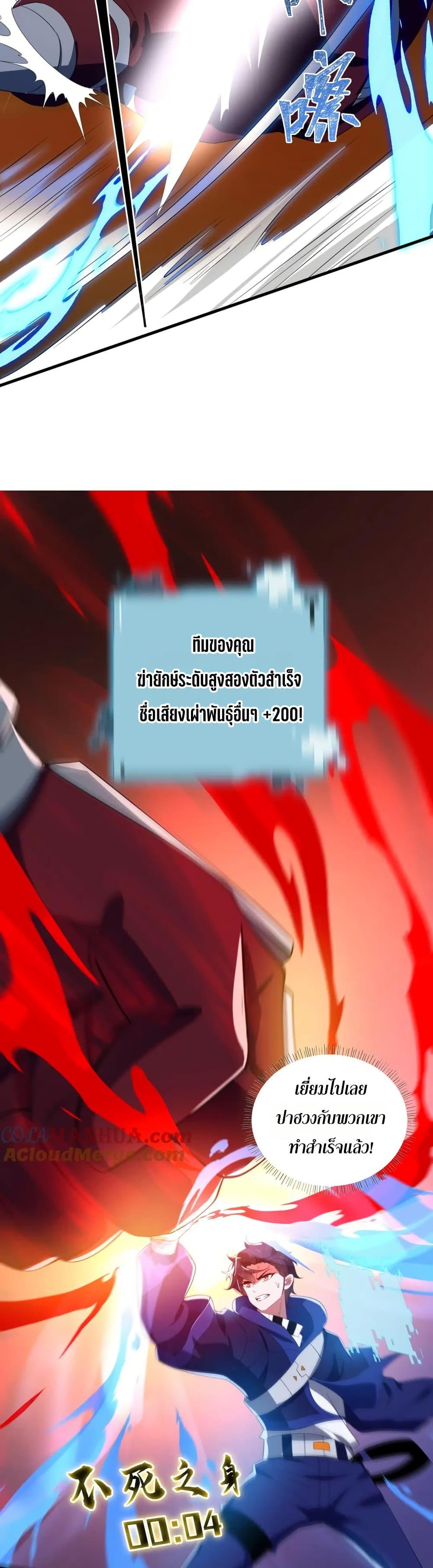 Manga-lc-com อ่านมังงะ อ่านการ์ตูน ออนไลน์ ฟรี I Rely On Cheat To Hunt Gods ตอนที่ 1 2 3 4 5 6 7 8 9 10 11 12 13 14 ฟรี ไม่มีโฆษณา Manga-lc - อ่าน มังงะ อ่าน การ์ตูน ออนไลน์ อ่านมังงะ ฟรี