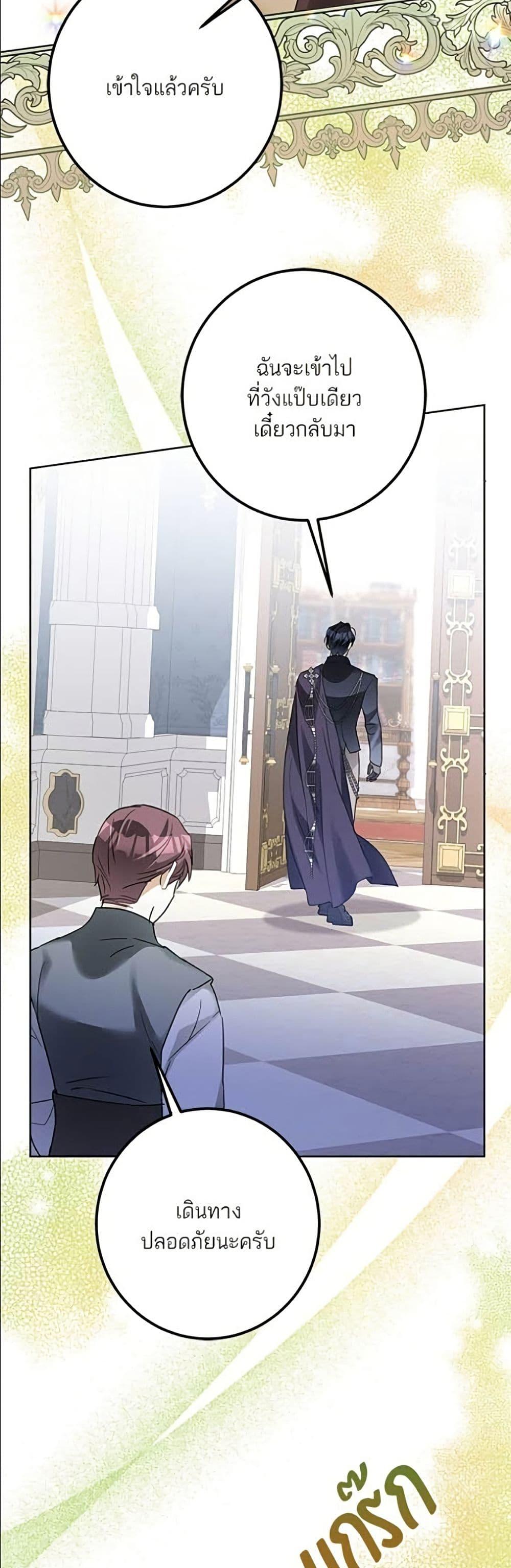 Manga-lc-com อ่านมังงะ อ่านการ์ตูน ออนไลน์ ฟรี Became the Duke’s Male Servant ตอนที่ 1 2 3 4 5 6 7 8 9 10 11 12 13 14 ฟรี ไม่มีโฆษณา Manga-lc - อ่าน มังงะ อ่าน การ์ตูน ออนไลน์ อ่านมังงะ ฟรี