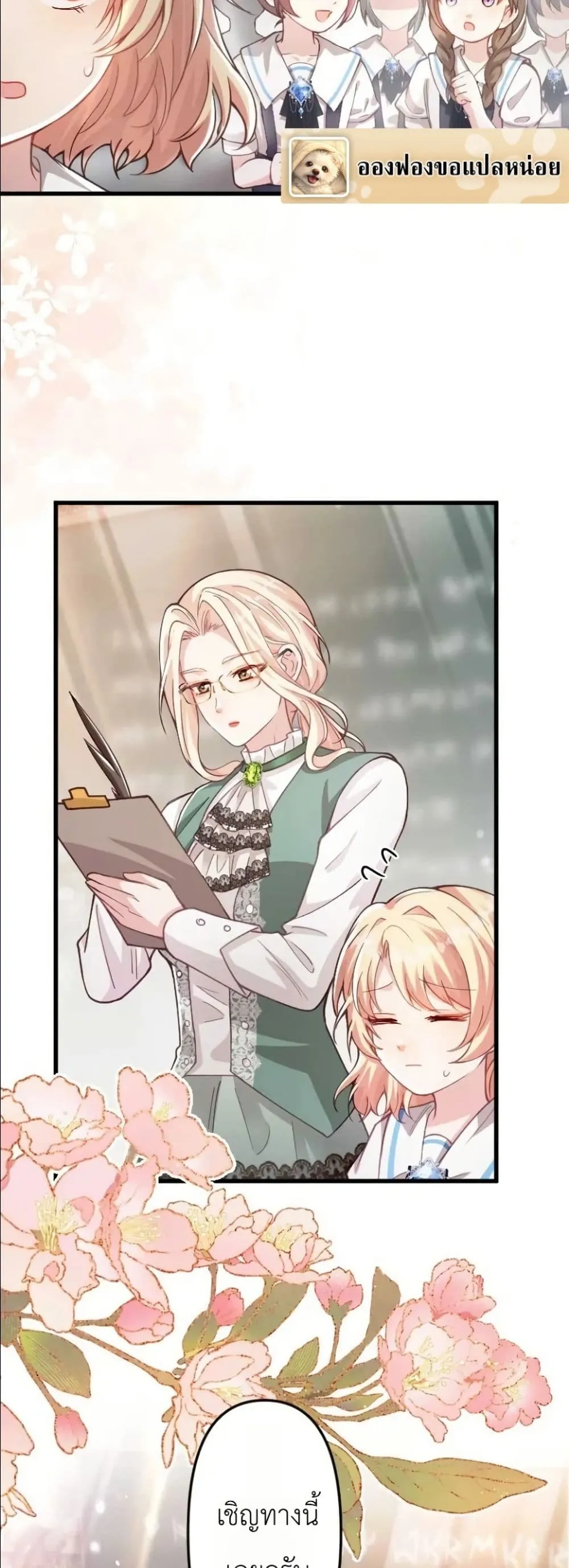Manga-lc-com อ่านมังงะ อ่านการ์ตูน ออนไลน์ ฟรี I’m a Contract Stepmother, but the Tyrant Is Way Too Overpro ตอนที่ 1 2 3 4 5 6 7 8 9 10 11 12 13 14 ฟรี ไม่มีโฆษณา Manga-lc - อ่าน มังงะ อ่าน การ์ตูน ออนไลน์ อ่านมังงะ ฟรี