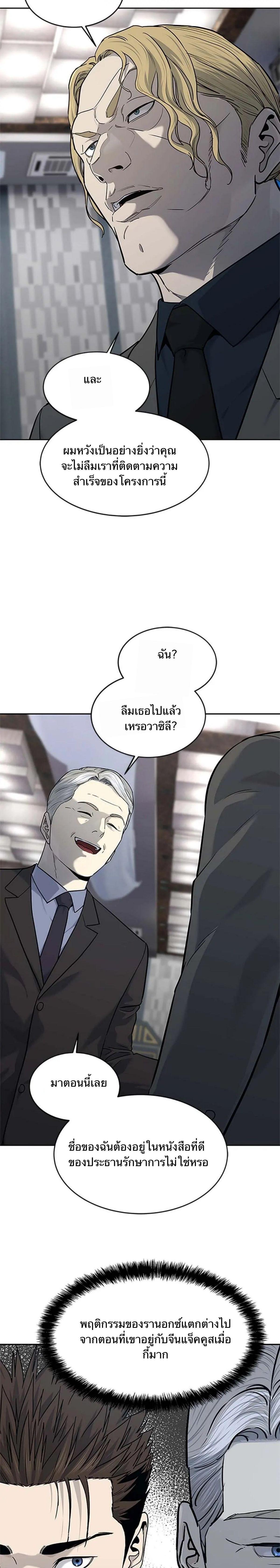 Manga-lc-com อ่านมังงะ อ่านการ์ตูน ออนไลน์ ฟรี God Of Blackfield ตอนที่ 1 2 3 4 5 6 7 8 9 10 11 12 13 14 ฟรี ไม่มีโฆษณา Manga-lc - อ่าน มังงะ อ่าน การ์ตูน ออนไลน์ อ่านมังงะ ฟรี
